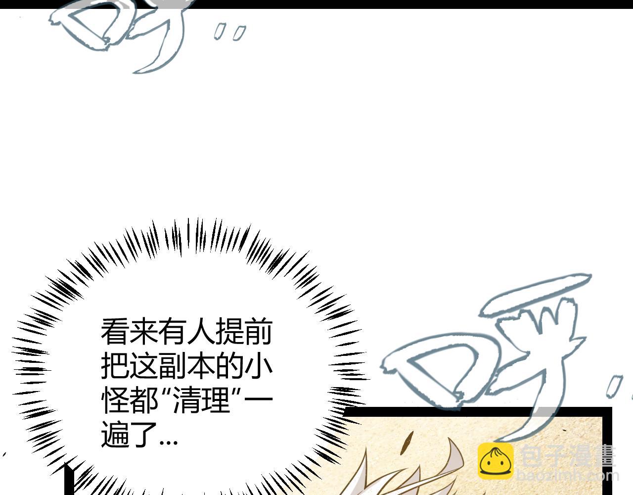 第216话 真正的纳洛(1/4)-第216话