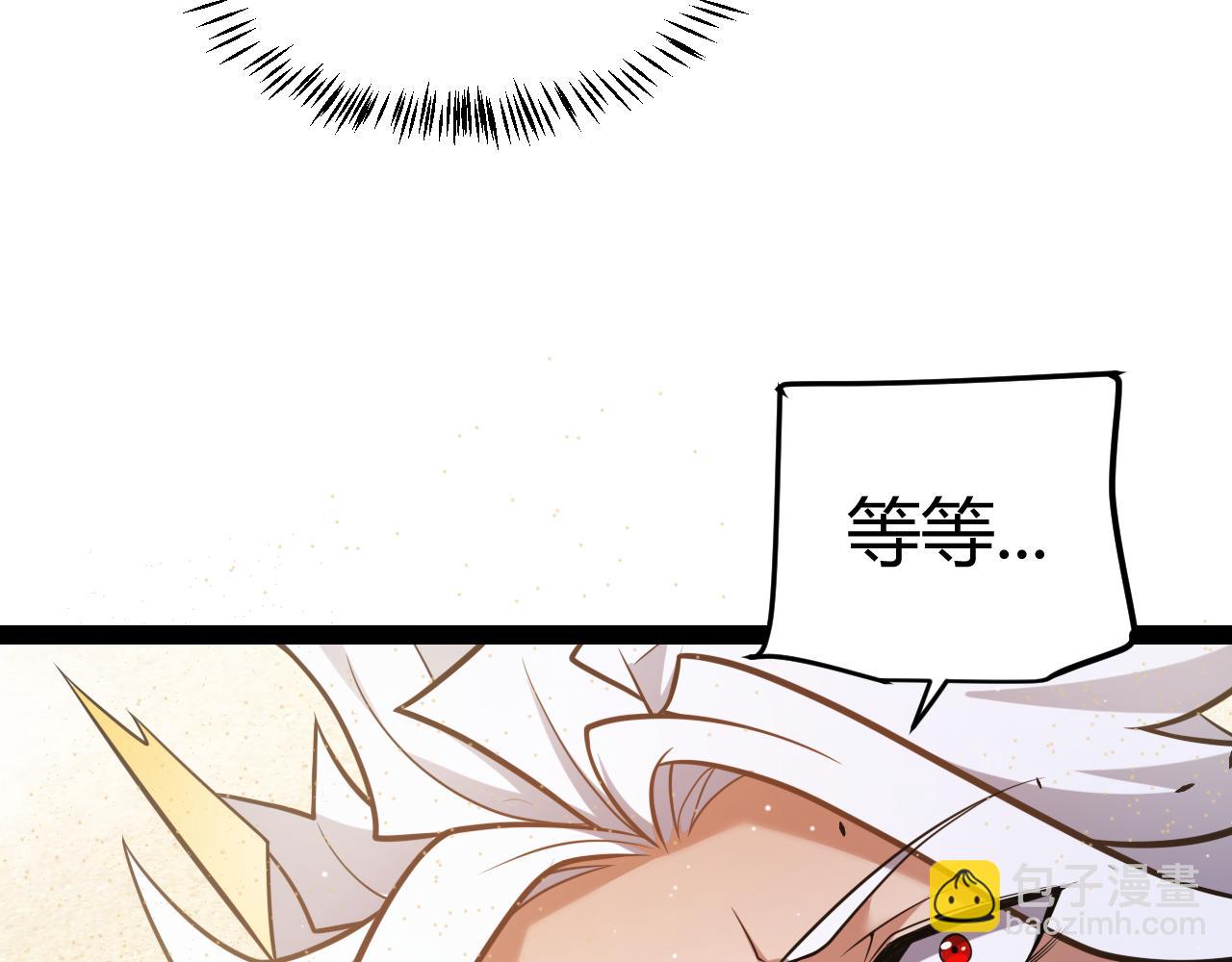 第216话 真正的纳洛(1/4)-第216话