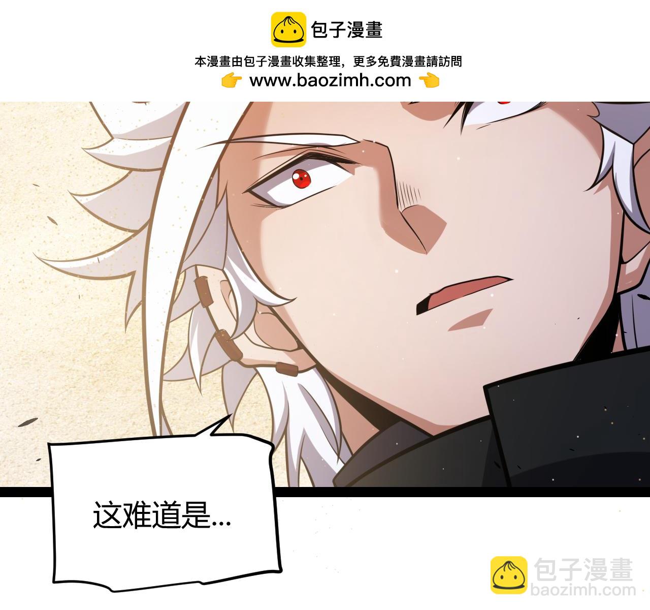 第216话 真正的纳洛(1/4)-第216话
