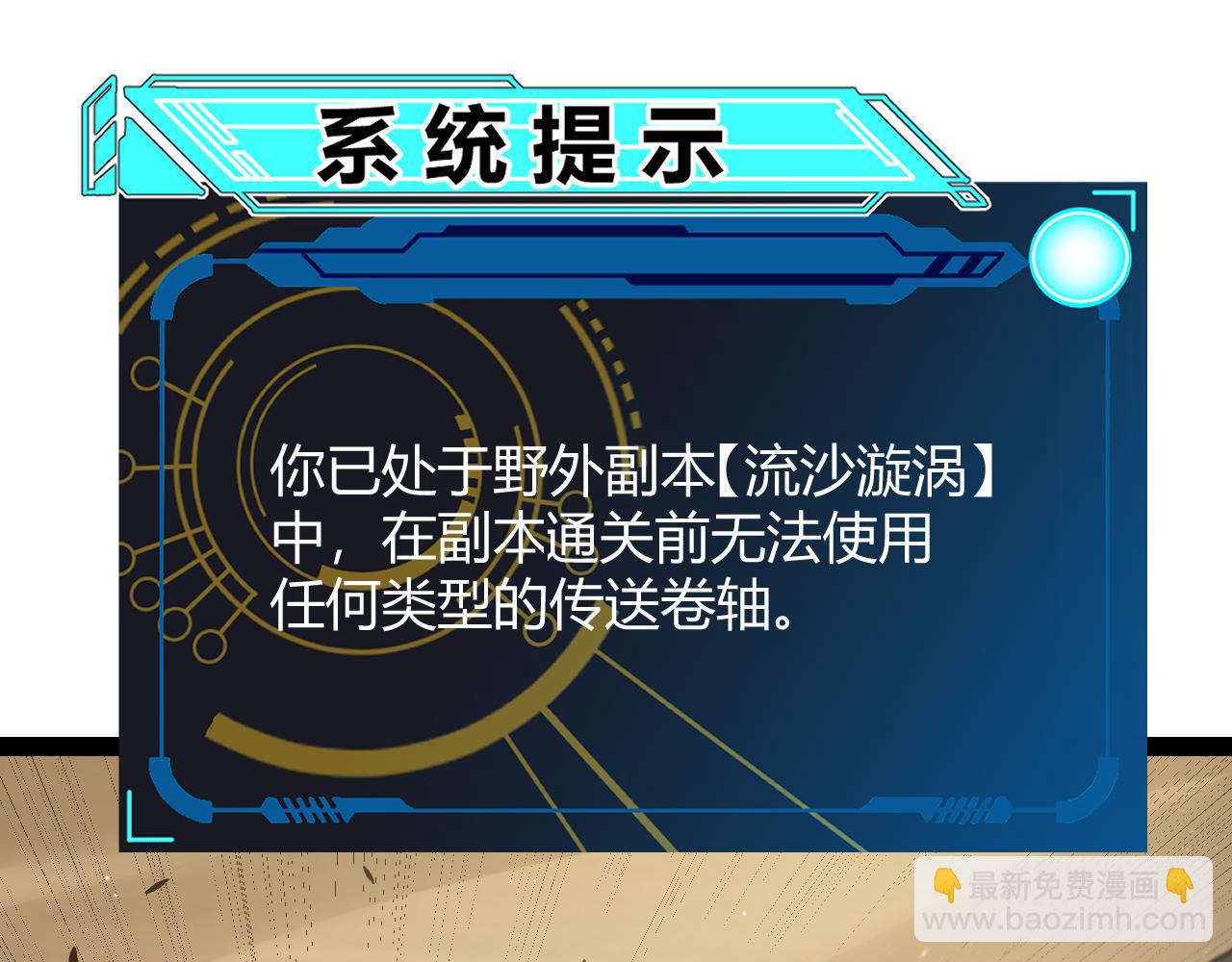 第216话 真正的纳洛(1/4)-第216话