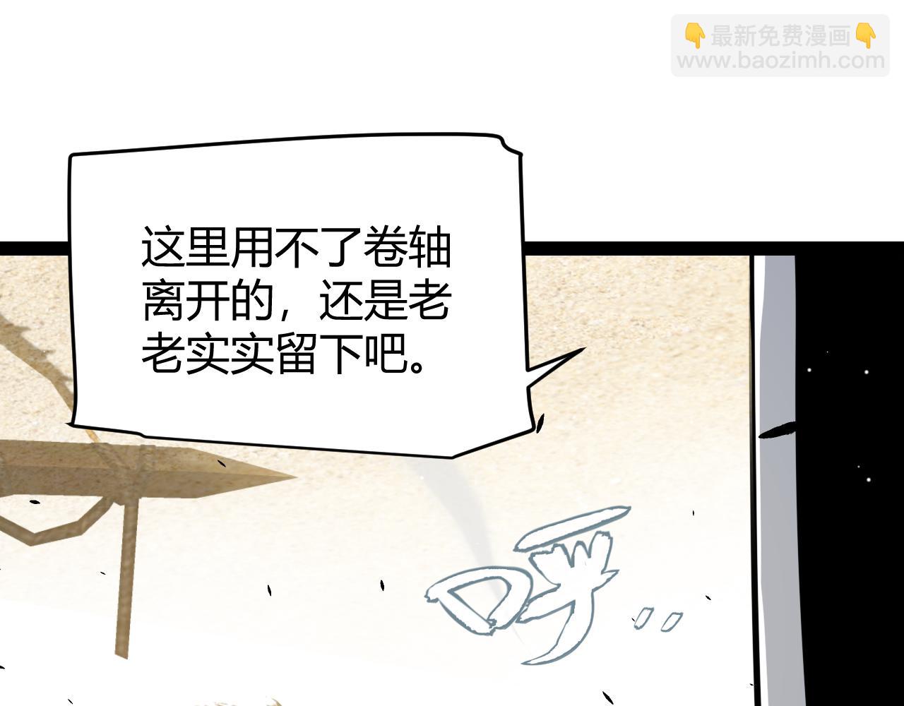 第216话 真正的纳洛(1/4)-第216话