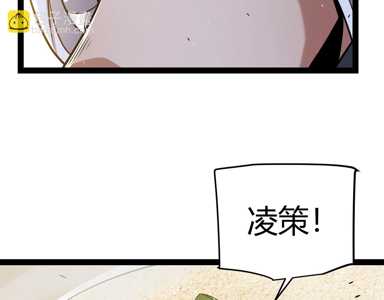 第216话 真正的纳洛(1/4)-第216话