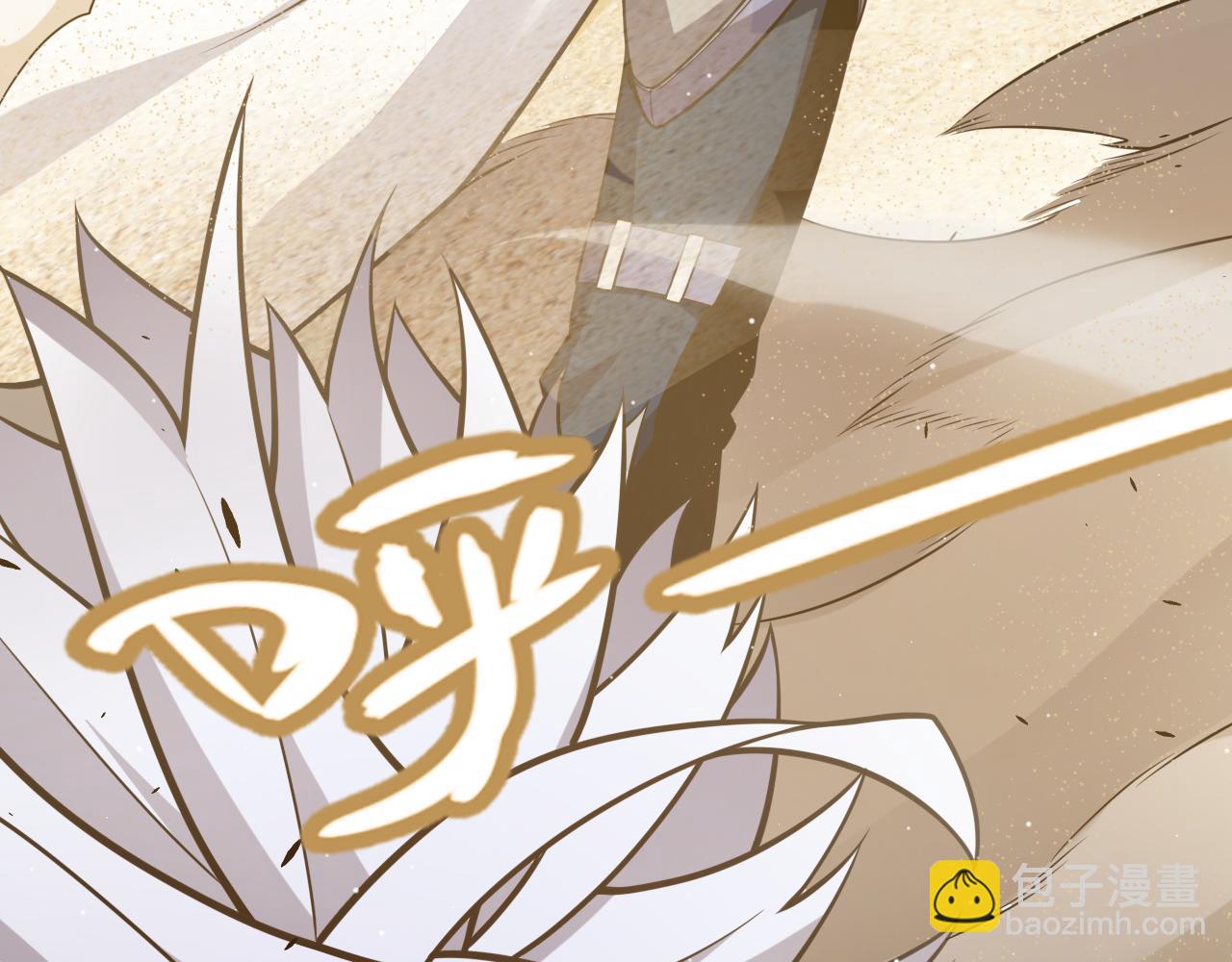 第216话 真正的纳洛(1/4)-第216话