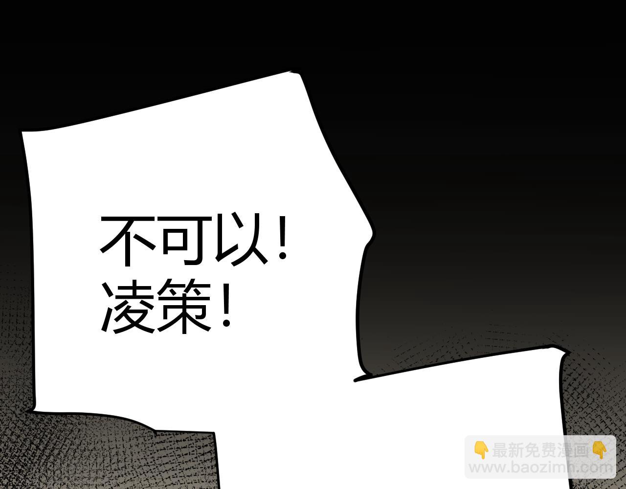 第216话 真正的纳洛(1/4)-第216话