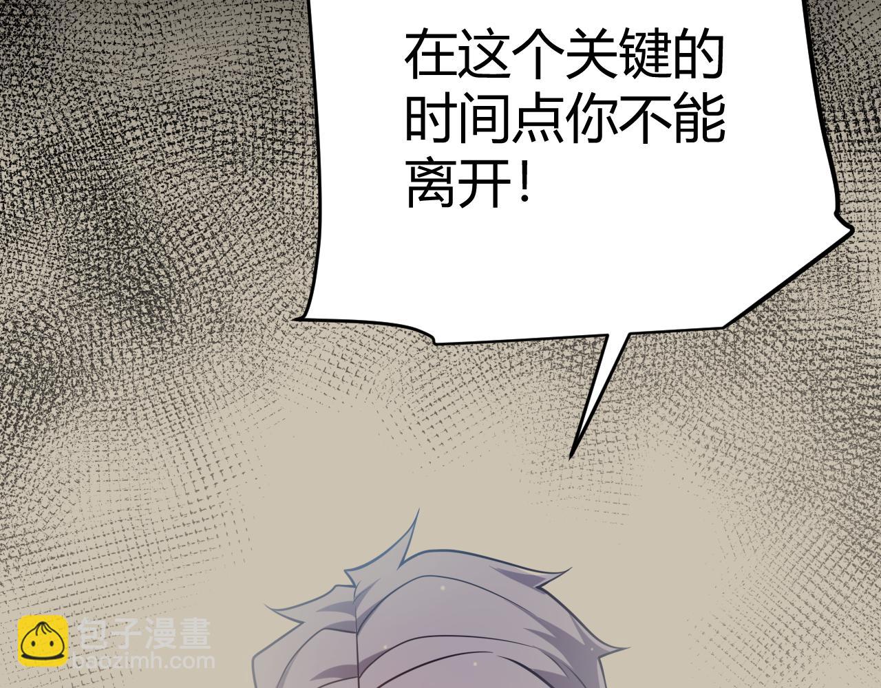 第216话 真正的纳洛(1/4)-第216话