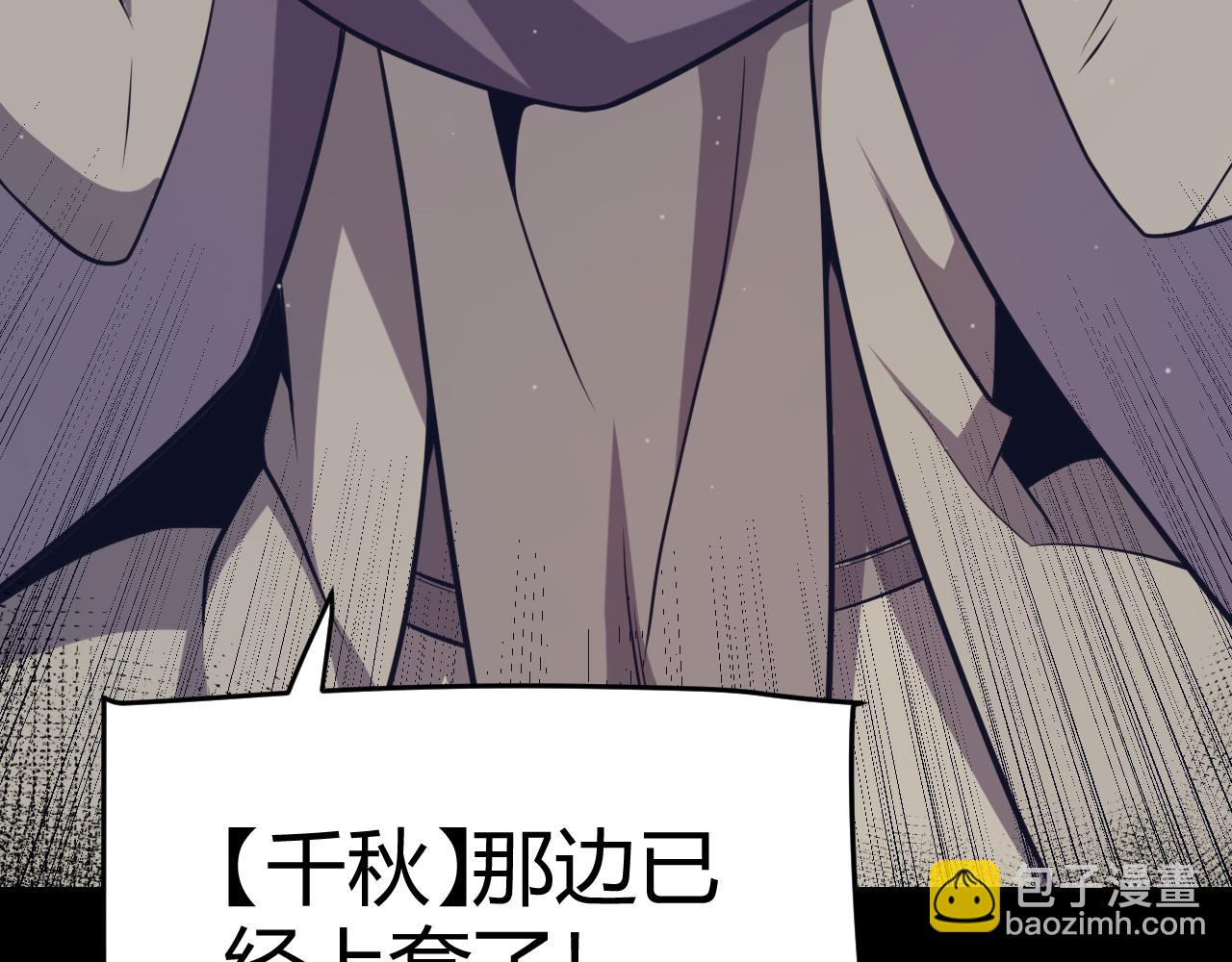 第216话 真正的纳洛(1/4)-第216话