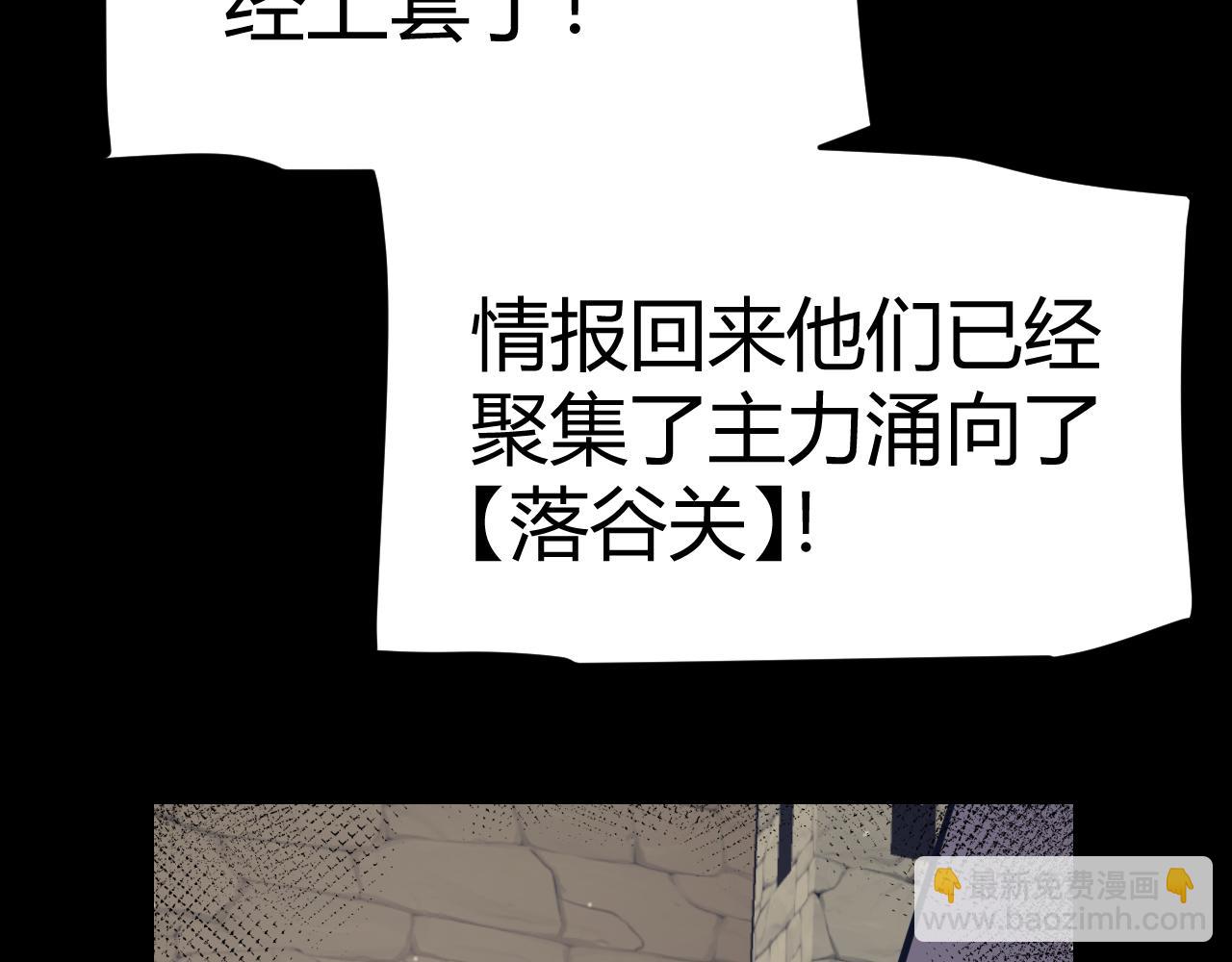 第216话 真正的纳洛(1/4)-第216话