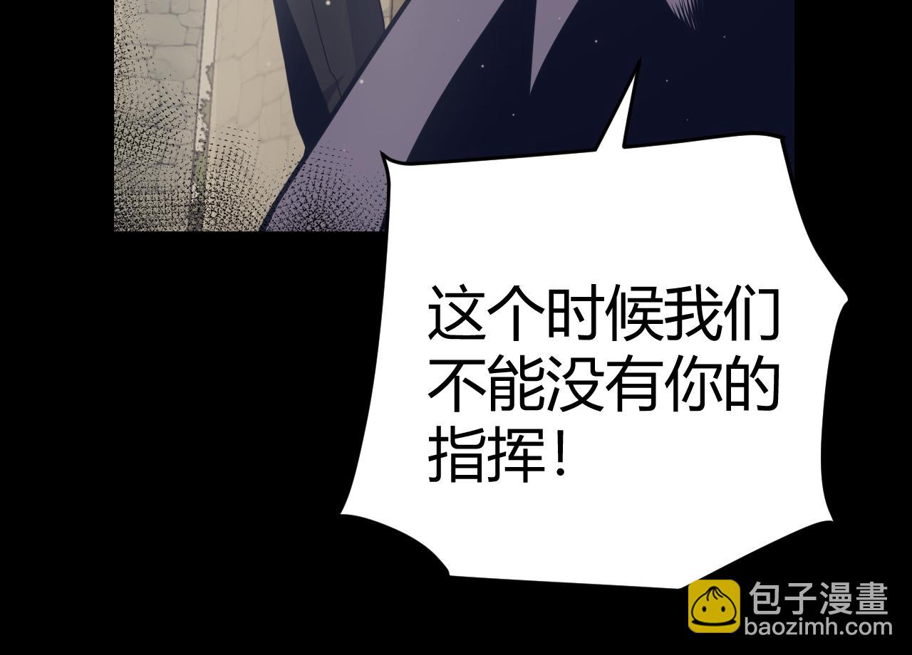 第216话 真正的纳洛(1/4)-第216话
