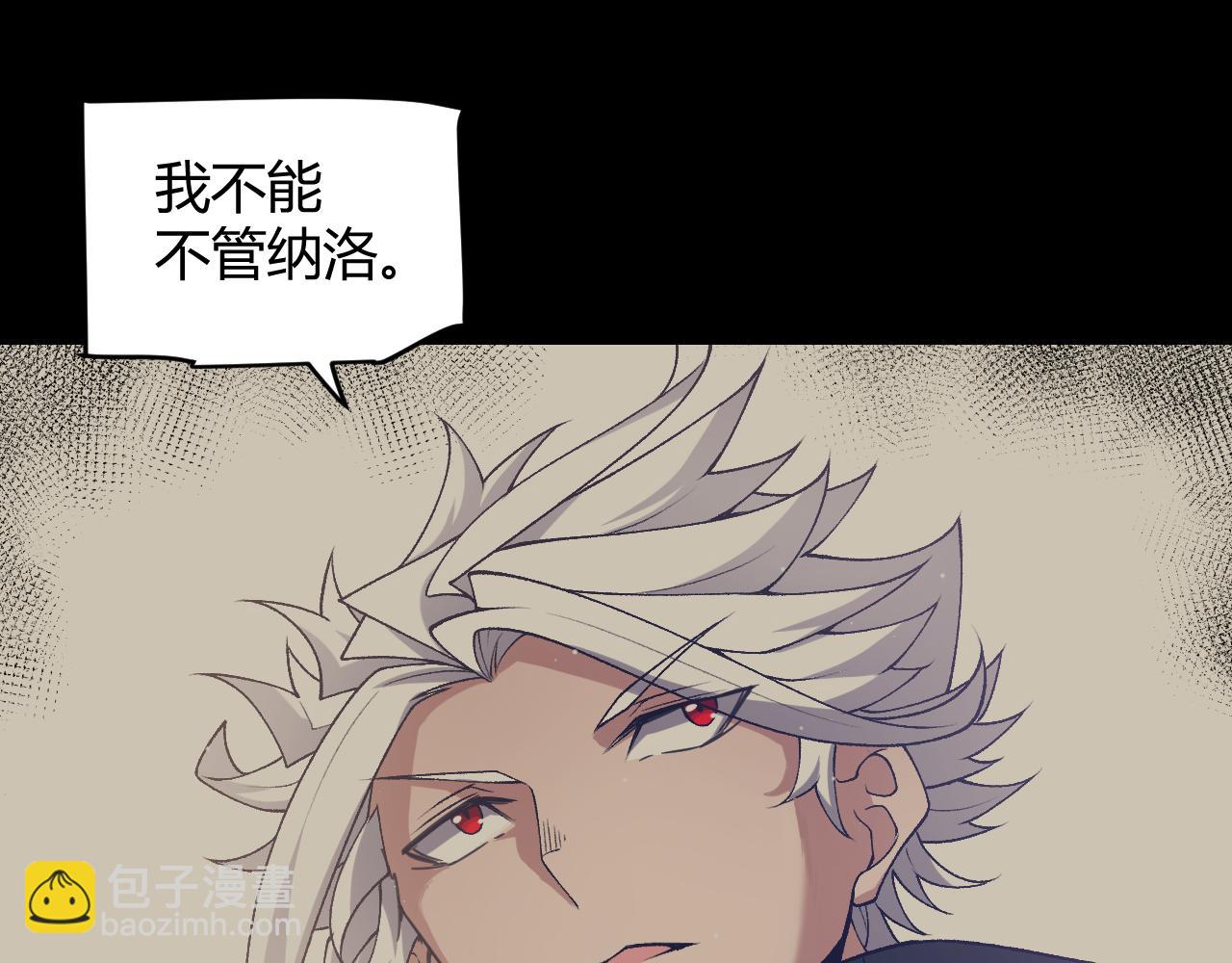 第216话 真正的纳洛(1/4)-第216话