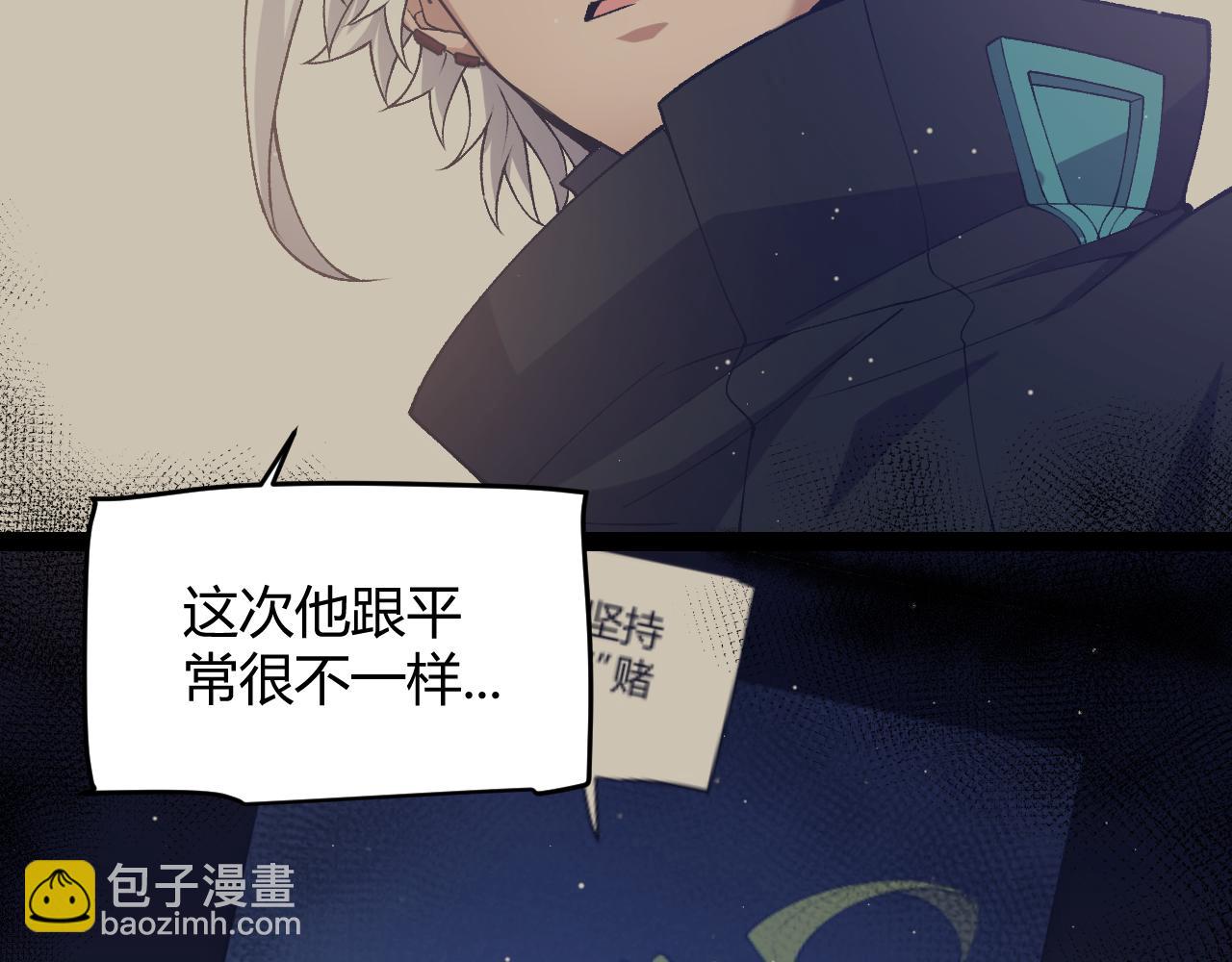 第216话 真正的纳洛(1/4)-第216话