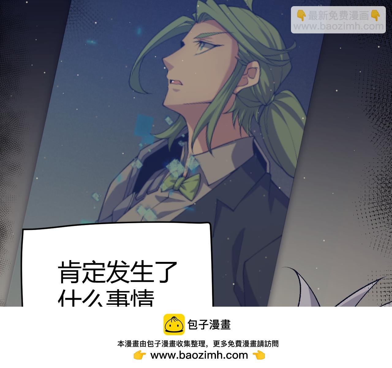 第216话 真正的纳洛(1/4)-第216话