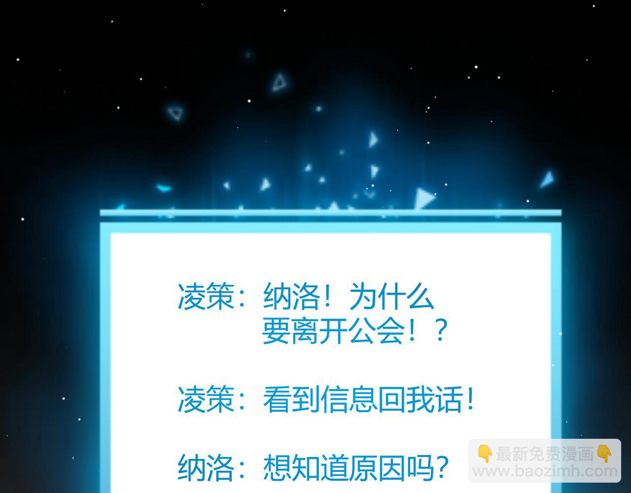 第216话 真正的纳洛(1/4)-第216话