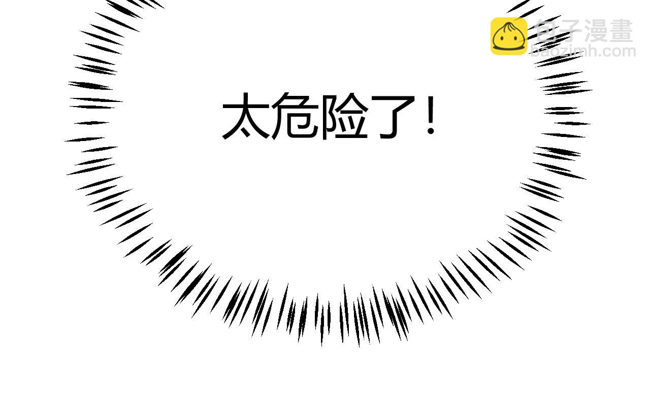 第220话 不要小看【影】4(1/4)-第220话