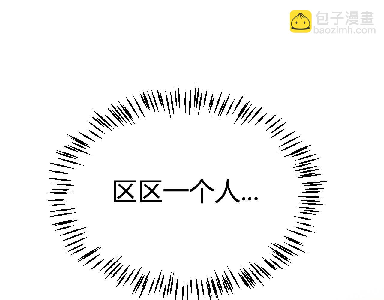第220话 不要小看【影】4(1/4)-第220话