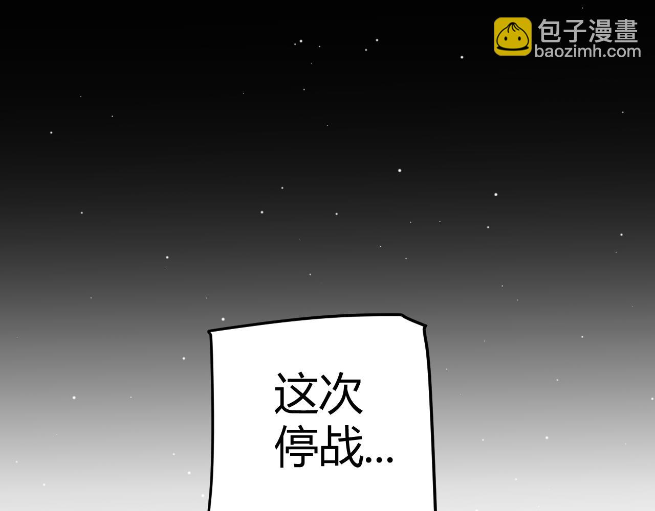 第222话 为了伙伴！(1/4)-第222话