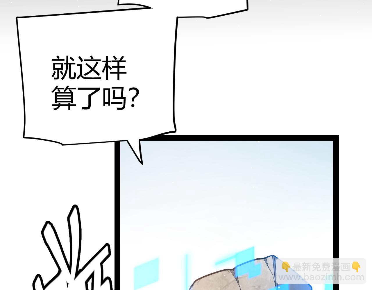 第222话 为了伙伴！(1/4)-第222话