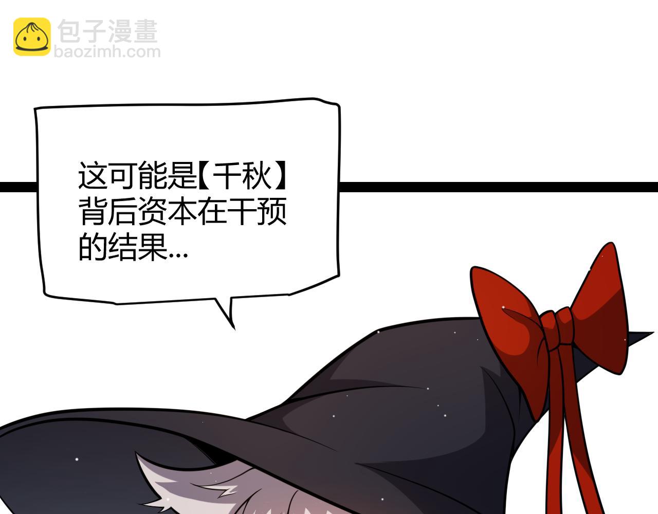 第222话 为了伙伴！(1/4)-第222话