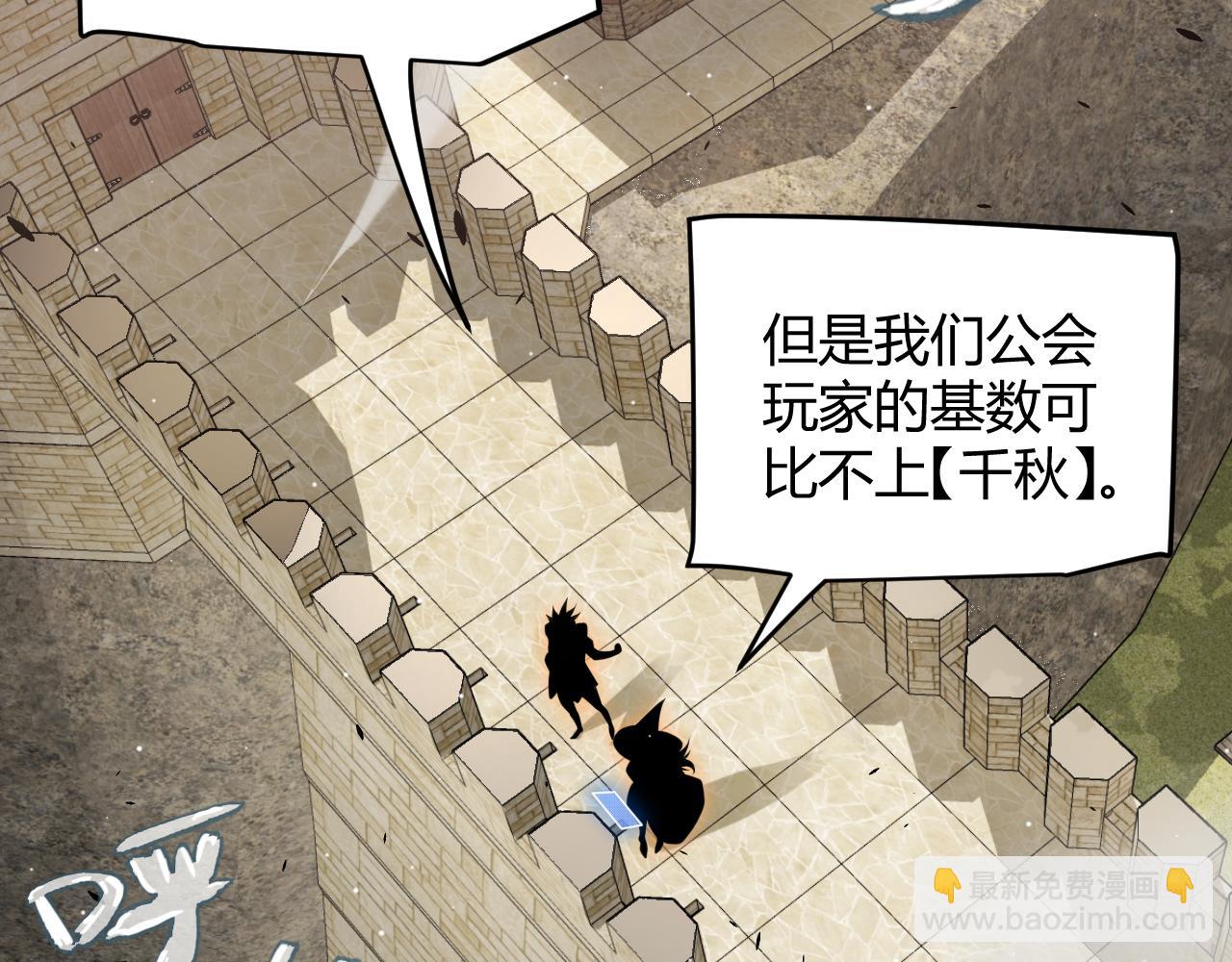 第222话 为了伙伴！(1/4)-第222话