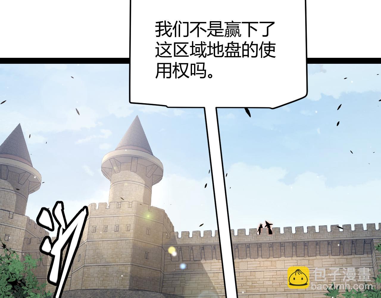 第222话 为了伙伴！(1/4)-第222话