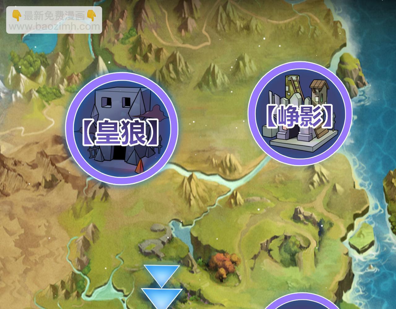 第222话 为了伙伴！(1/4)-第222话