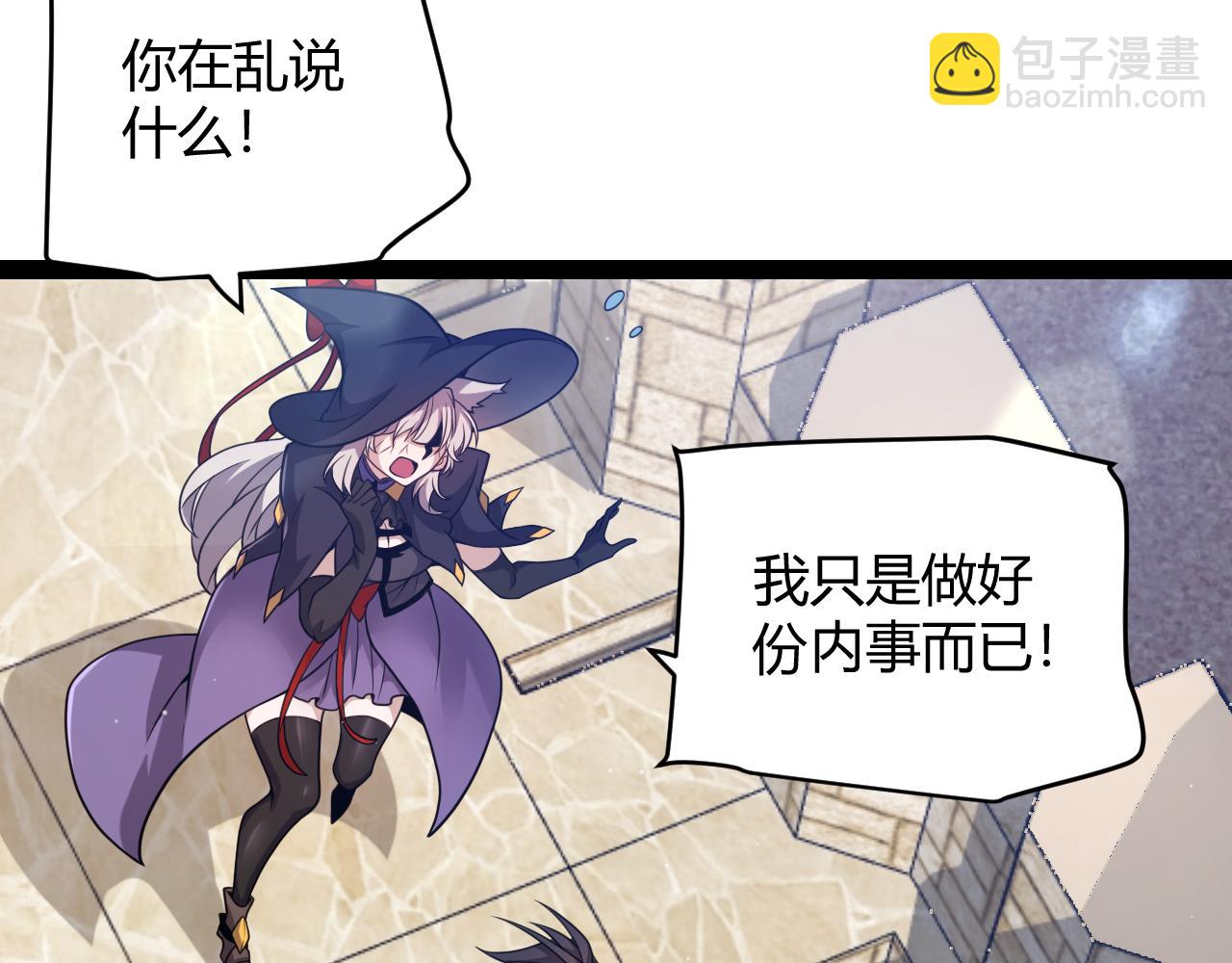 第222话 为了伙伴！(1/4)-第222话