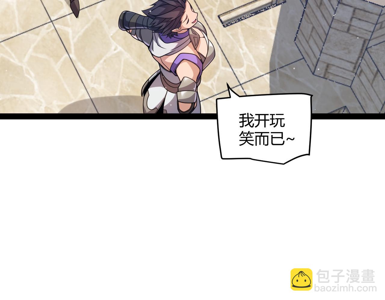 第222话 为了伙伴！(1/4)-第222话