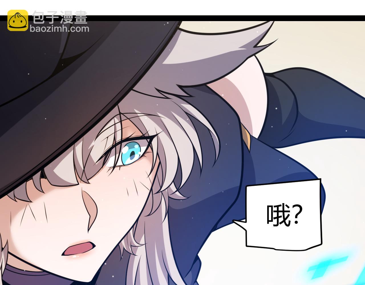 第222话 为了伙伴！(1/4)-第222话