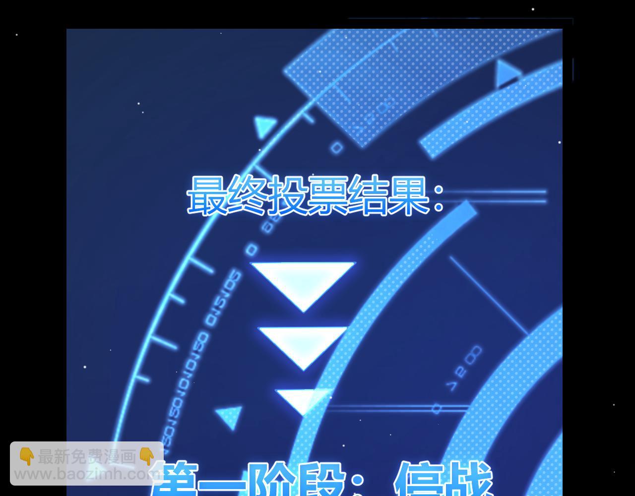 第222话 为了伙伴！(1/4)-第222话