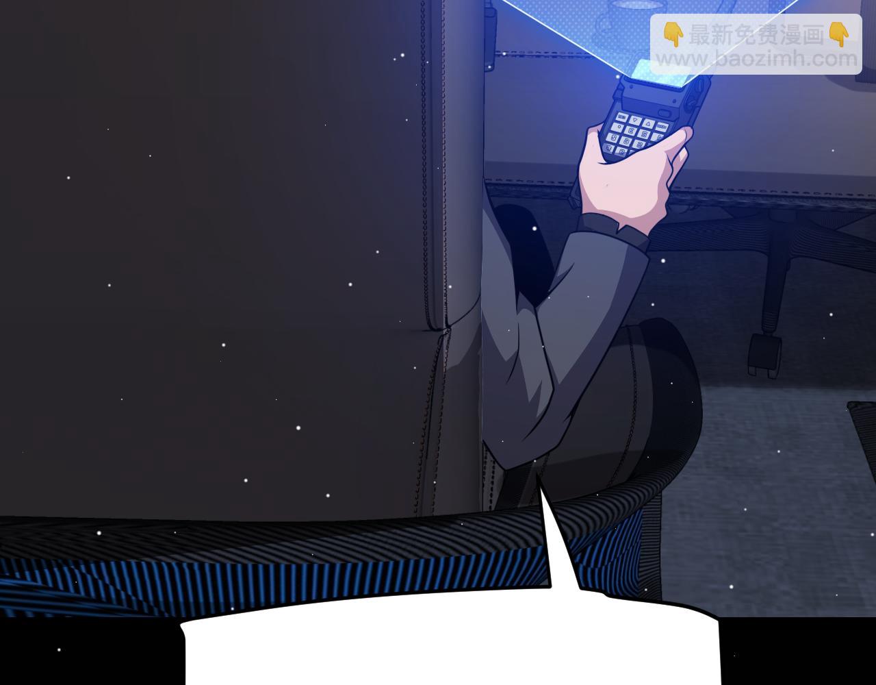 第224话 另类的潜入2(1/4)-第224话