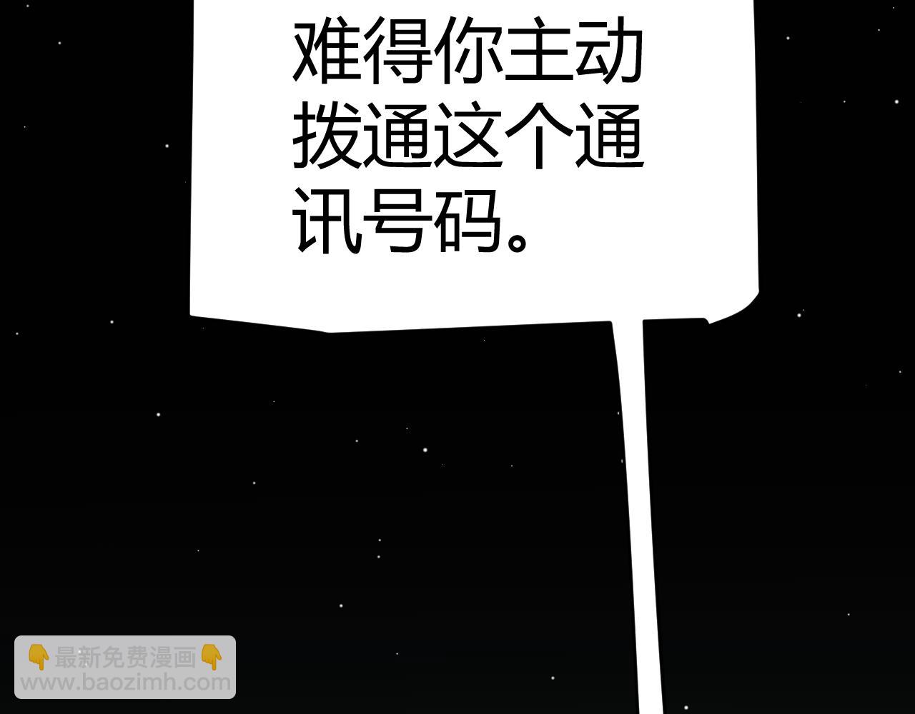 第224话 另类的潜入2(1/4)-第224话