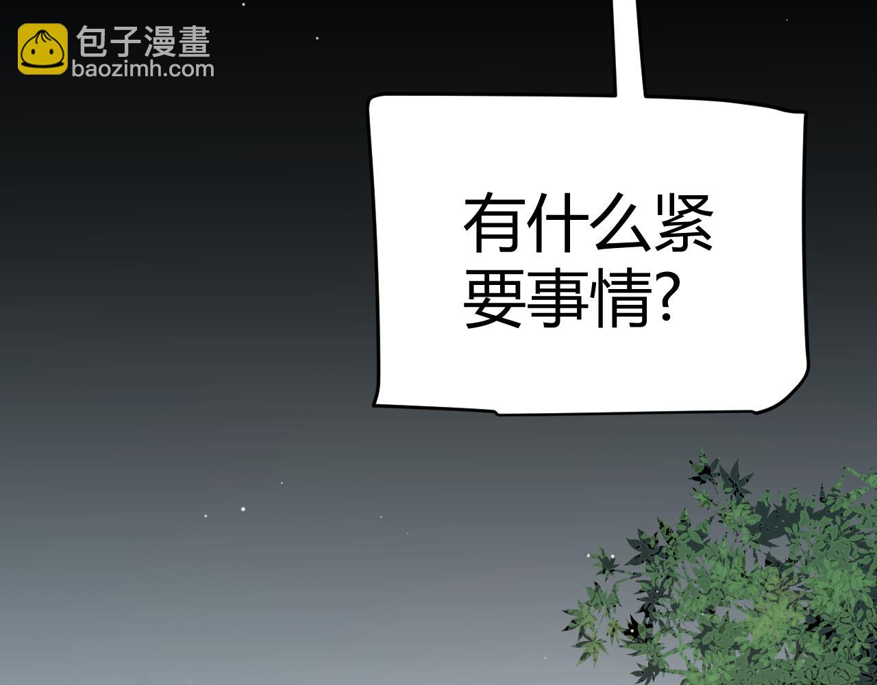 第224话 另类的潜入2(1/4)-第224话