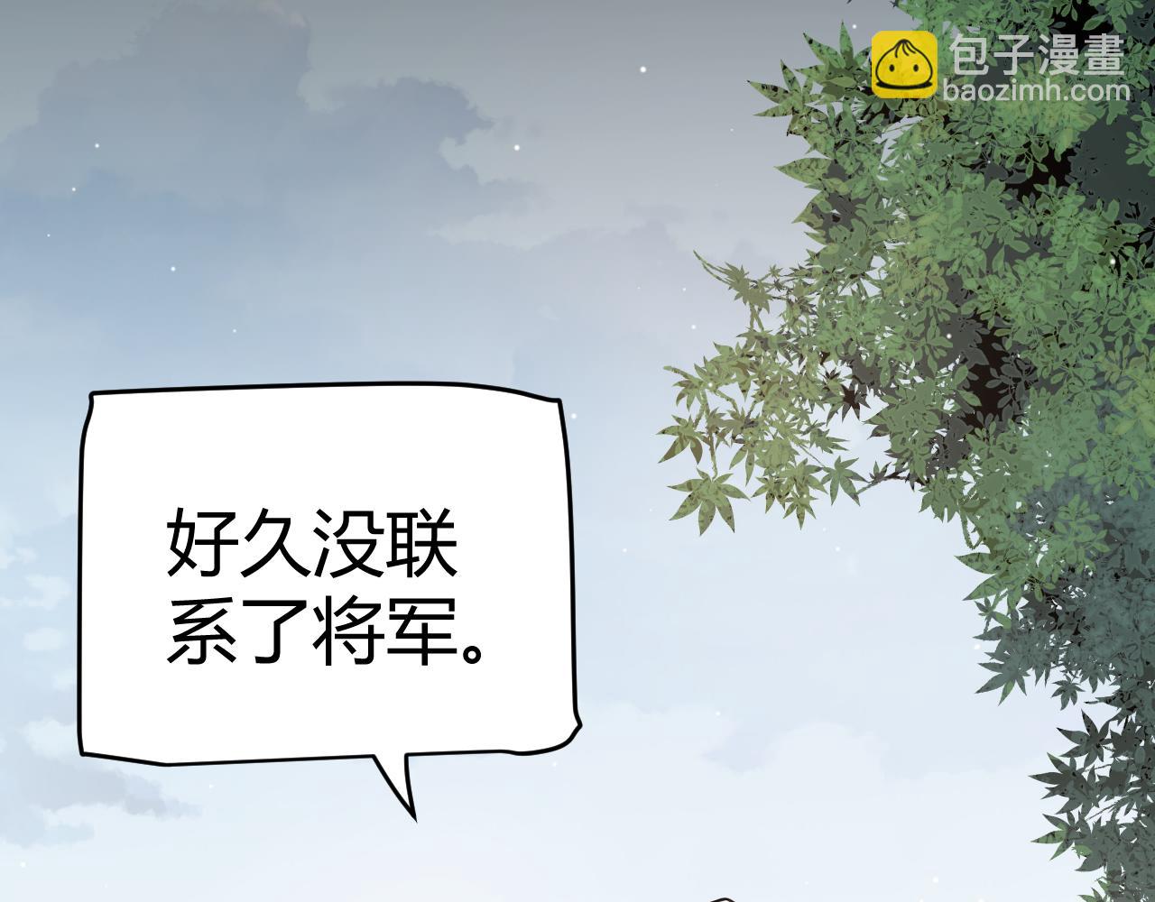 第224话 另类的潜入2(1/4)-第224话