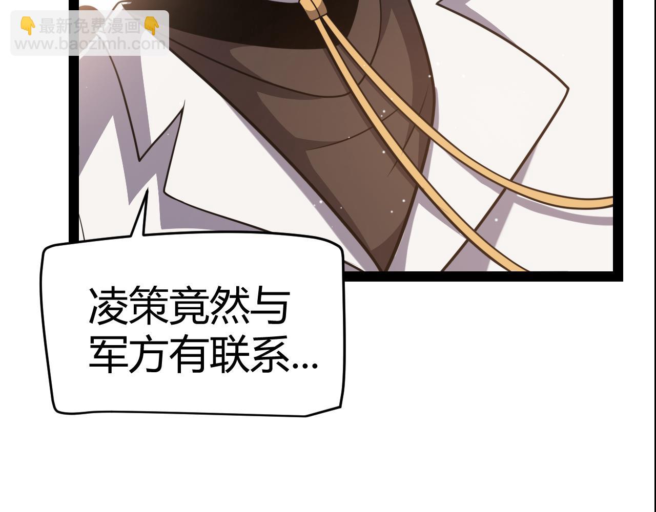 第224话 另类的潜入2(1/4)-第224话