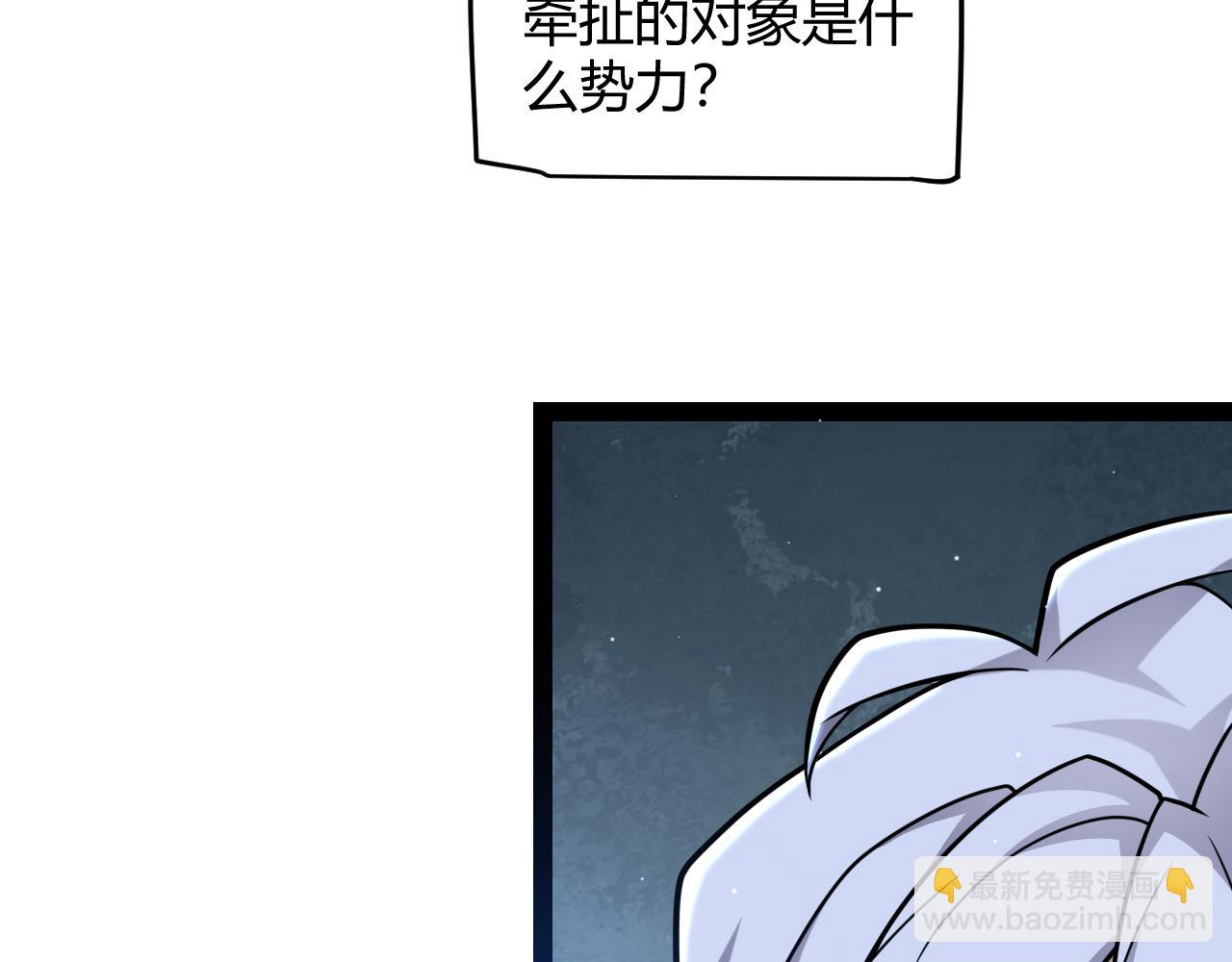 第224话 另类的潜入2(1/4)-第224话