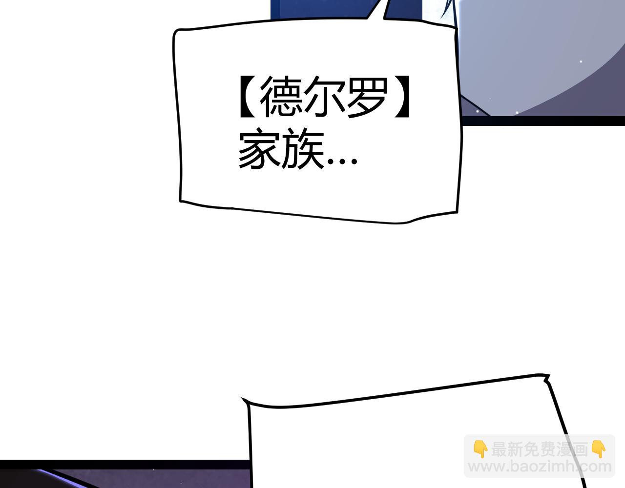 第224话 另类的潜入2(1/4)-第224话