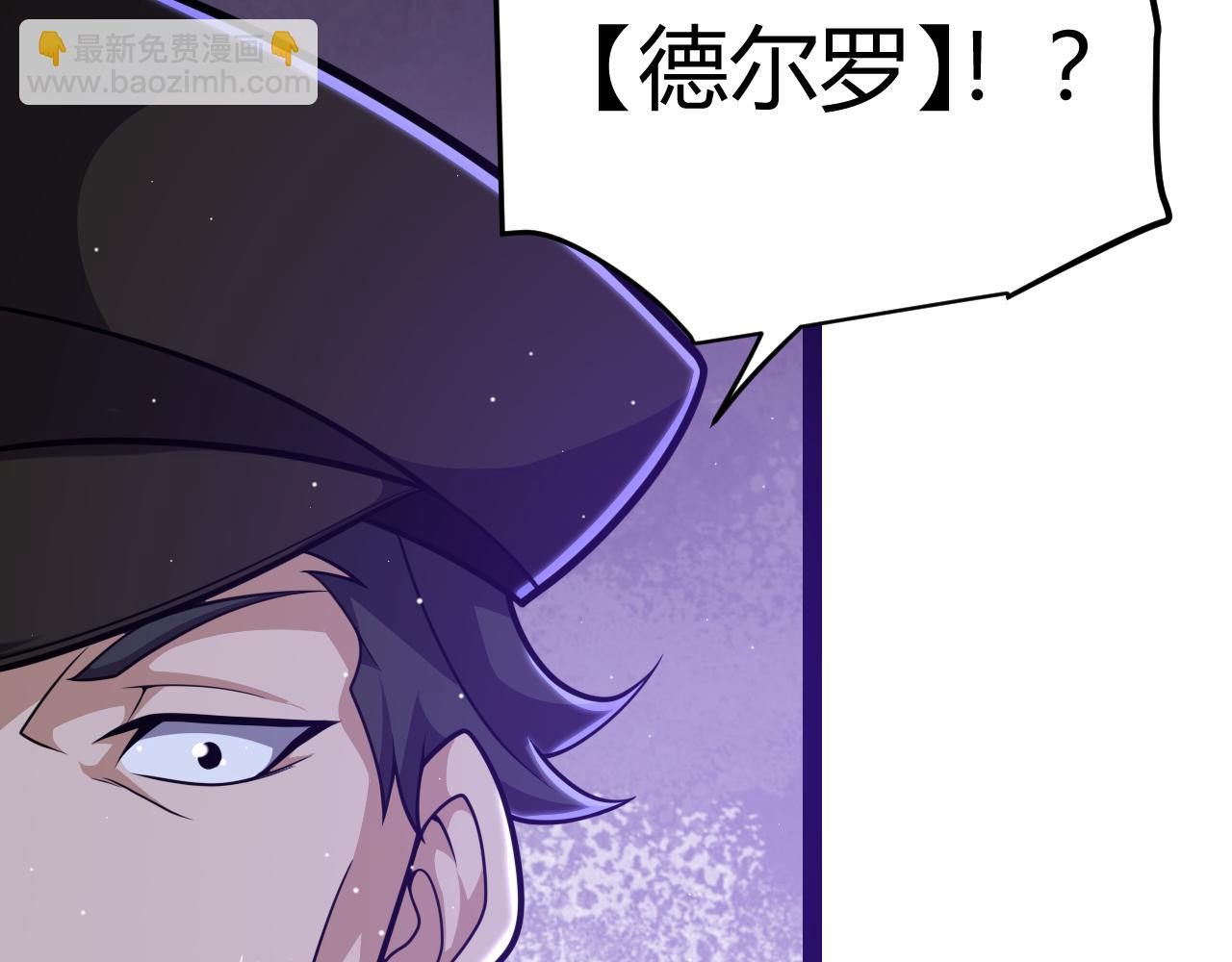 第224话 另类的潜入2(1/4)-第224话