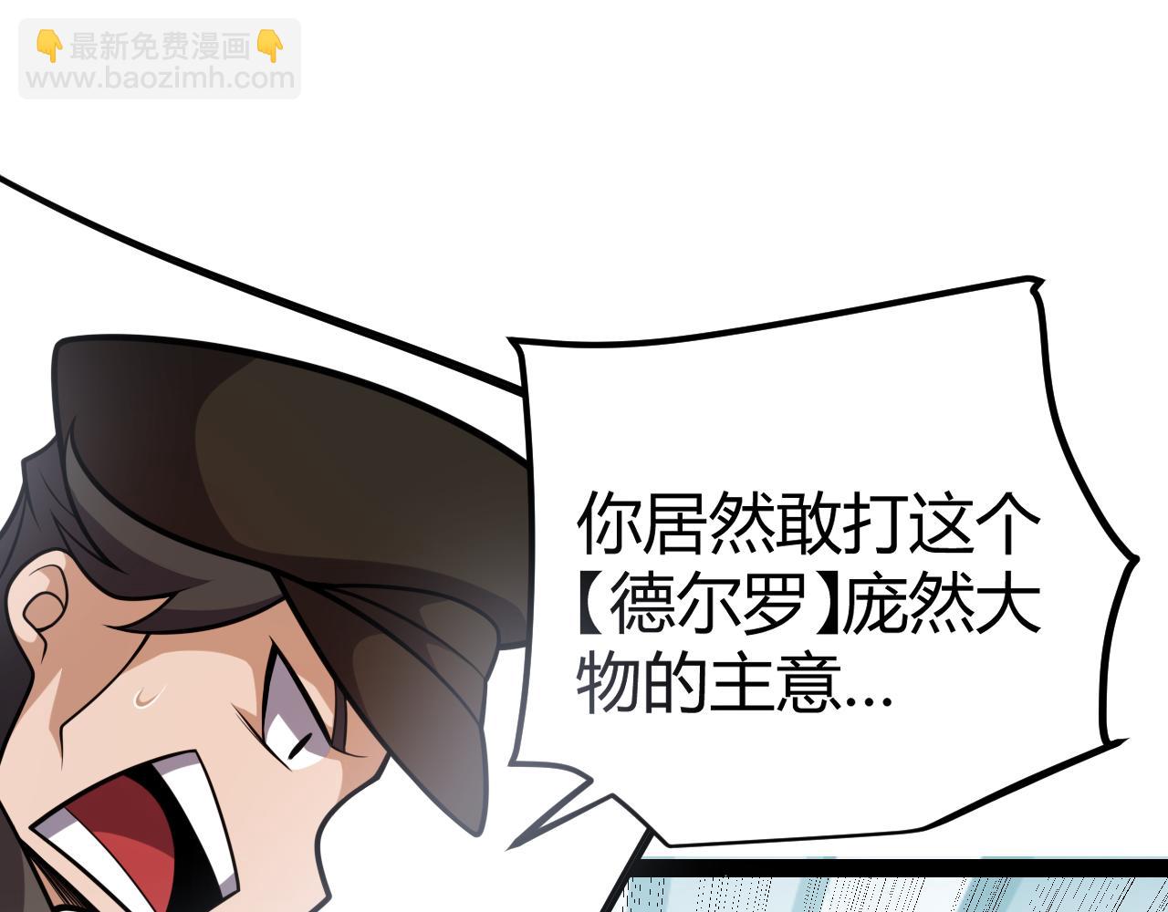 第224话 另类的潜入2(1/4)-第224话