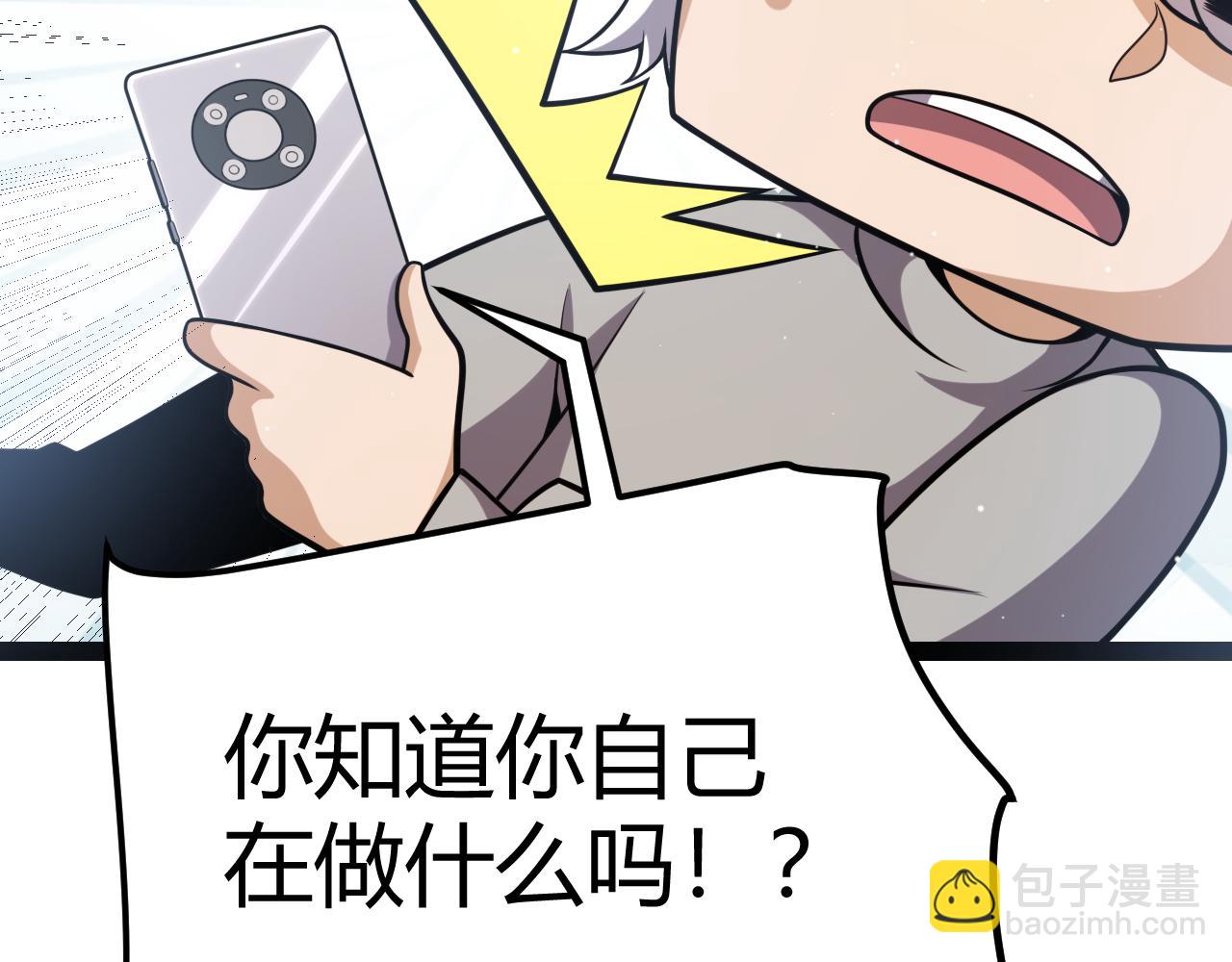 第224话 另类的潜入2(1/4)-第224话