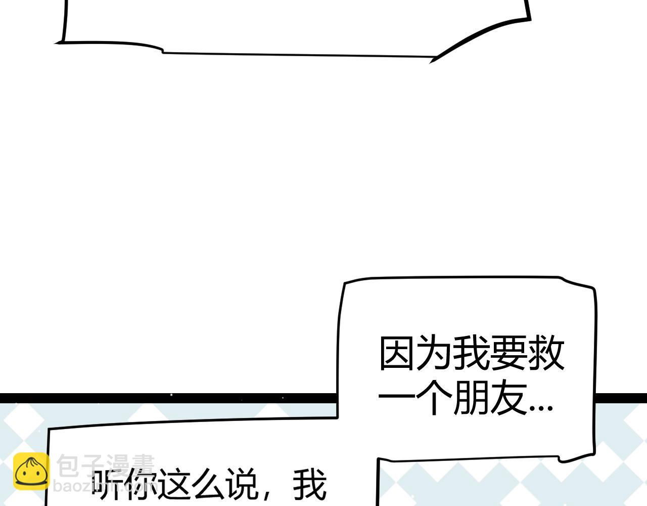 第224话 另类的潜入2(1/4)-第224话