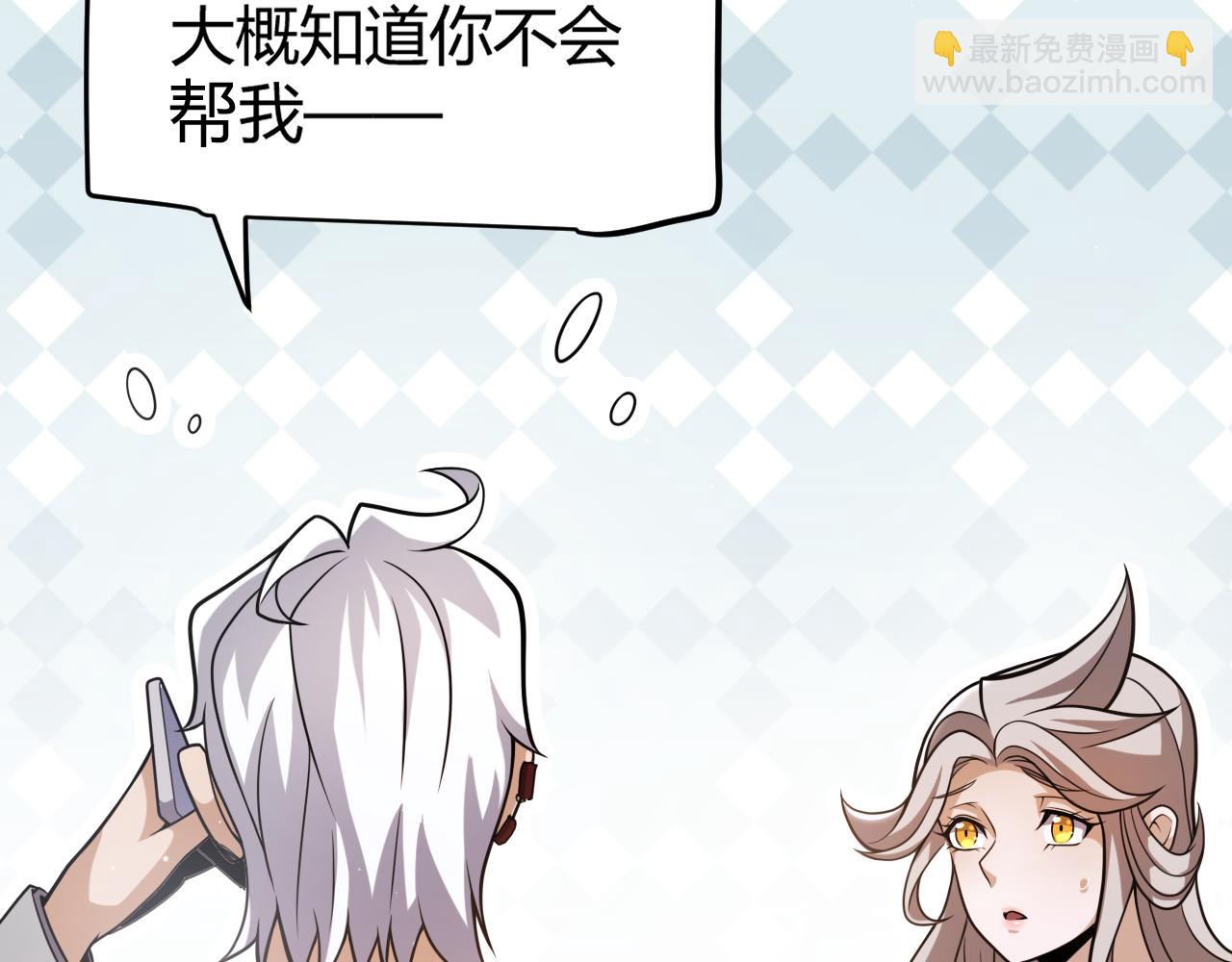 第224话 另类的潜入2(1/4)-第224话
