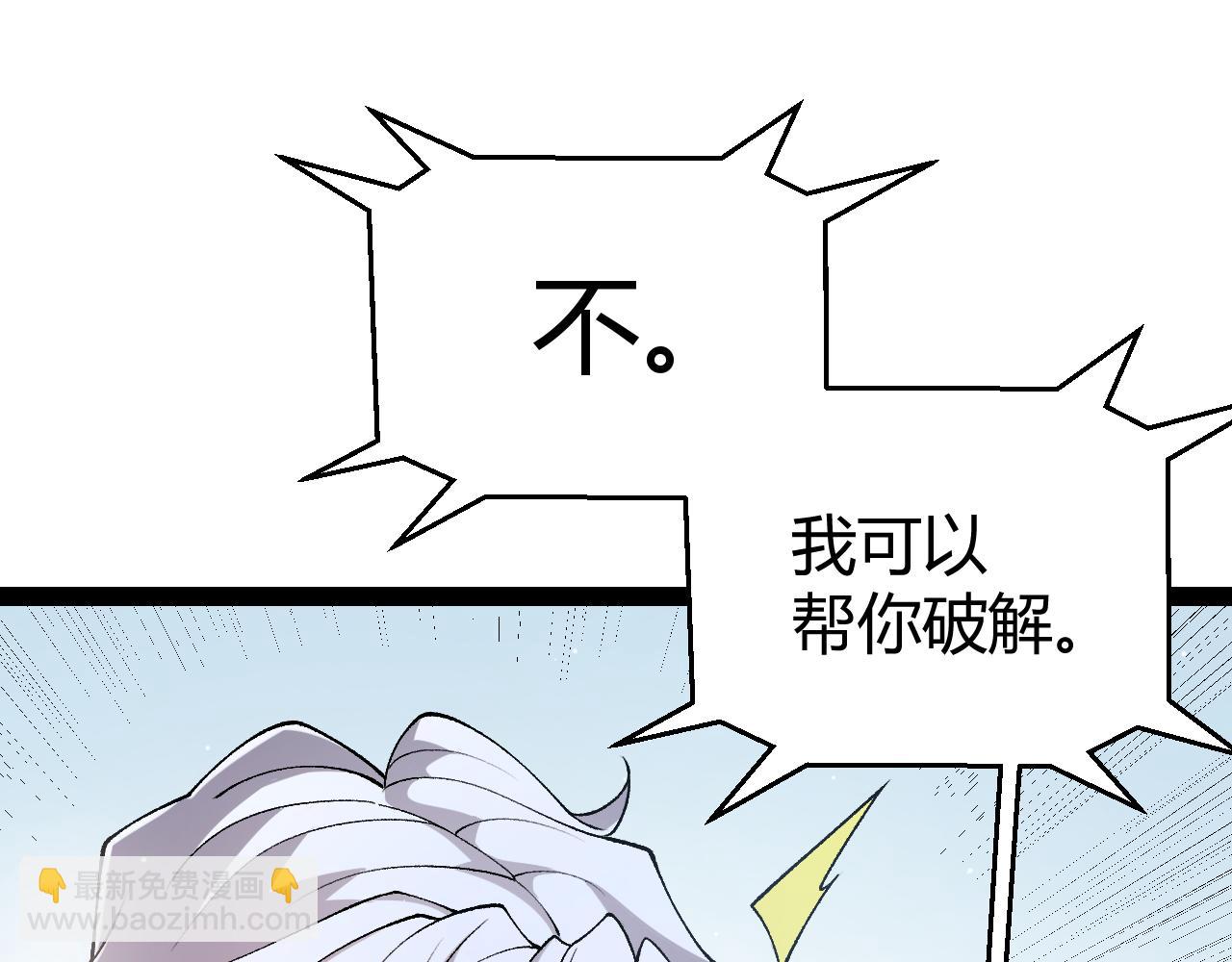 第224话 另类的潜入2(1/4)-第224话