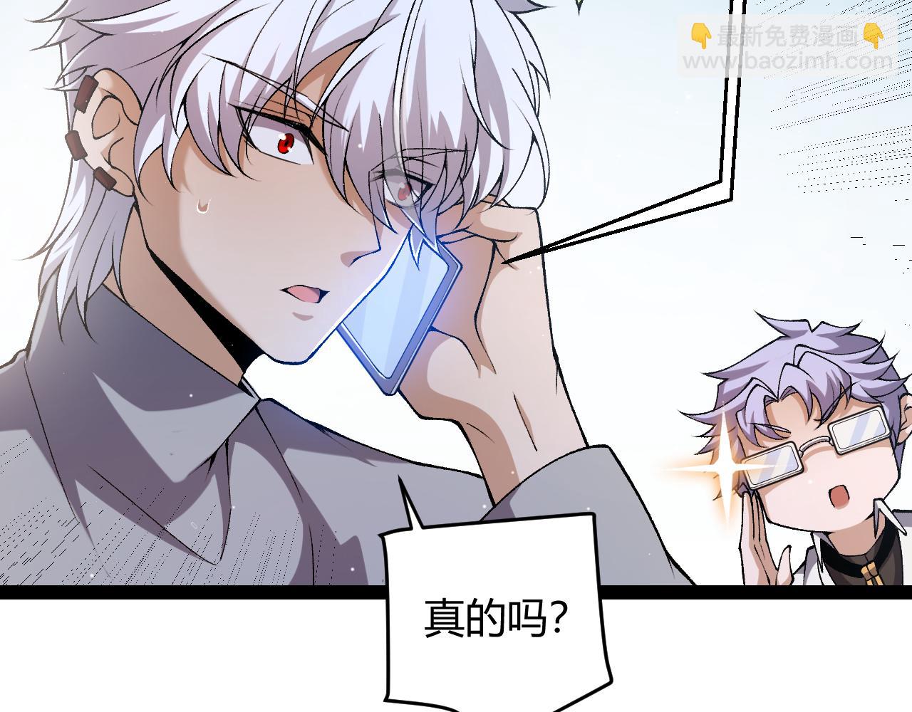 第224话 另类的潜入2(1/4)-第224话