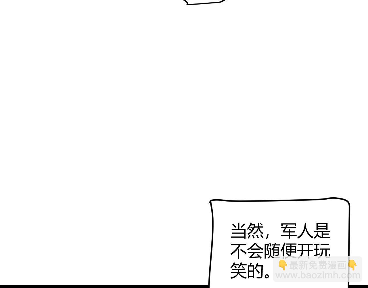 第224话 另类的潜入2(1/4)-第224话