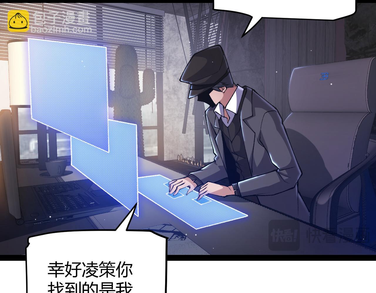 第224话 另类的潜入2(1/4)-第224话