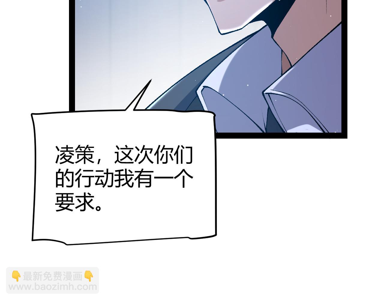 第224话 另类的潜入2(1/4)-第224话
