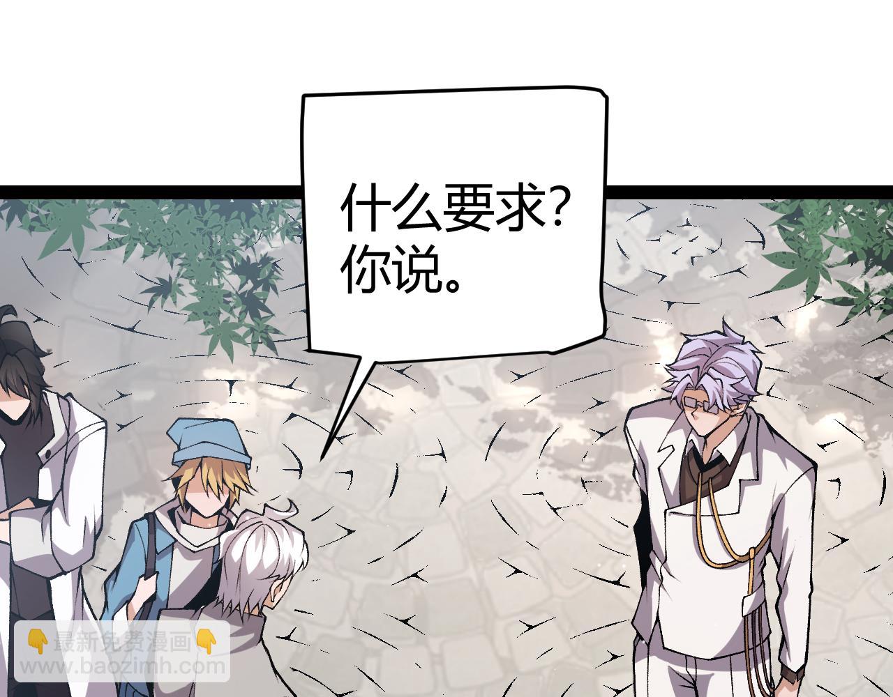 第224话 另类的潜入2(1/4)-第224话