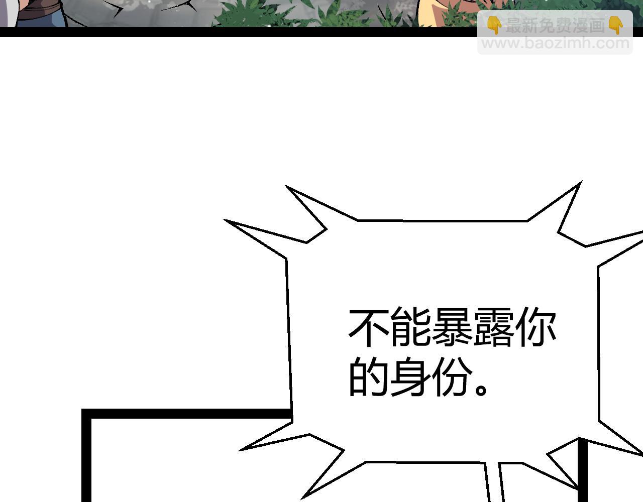 第224话 另类的潜入2(1/4)-第224话