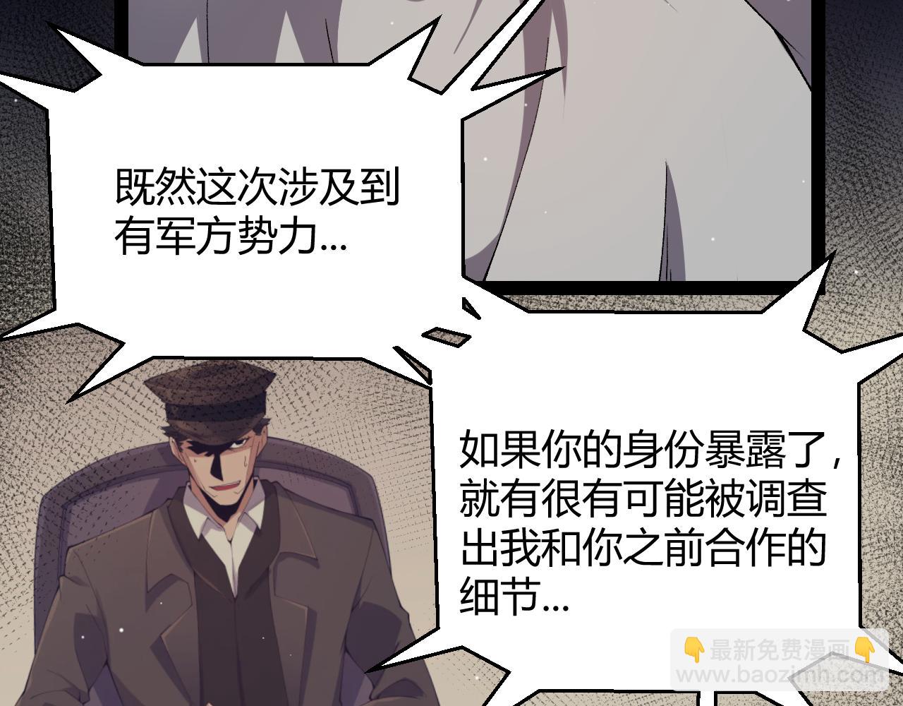 第224话 另类的潜入2(1/4)-第224话