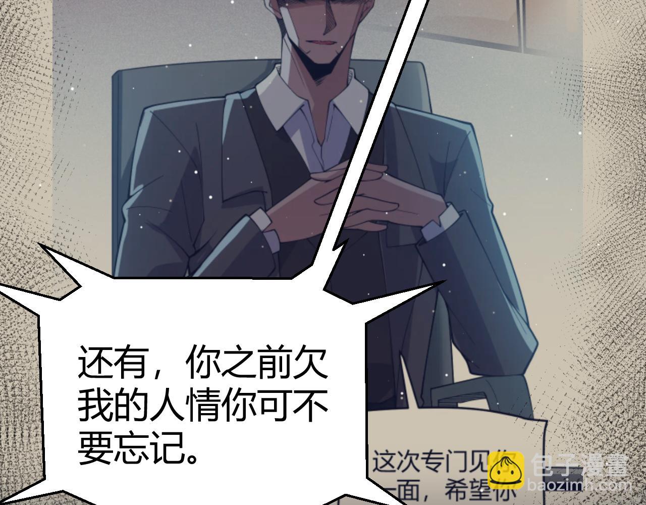 第224话 另类的潜入2(1/4)-第224话