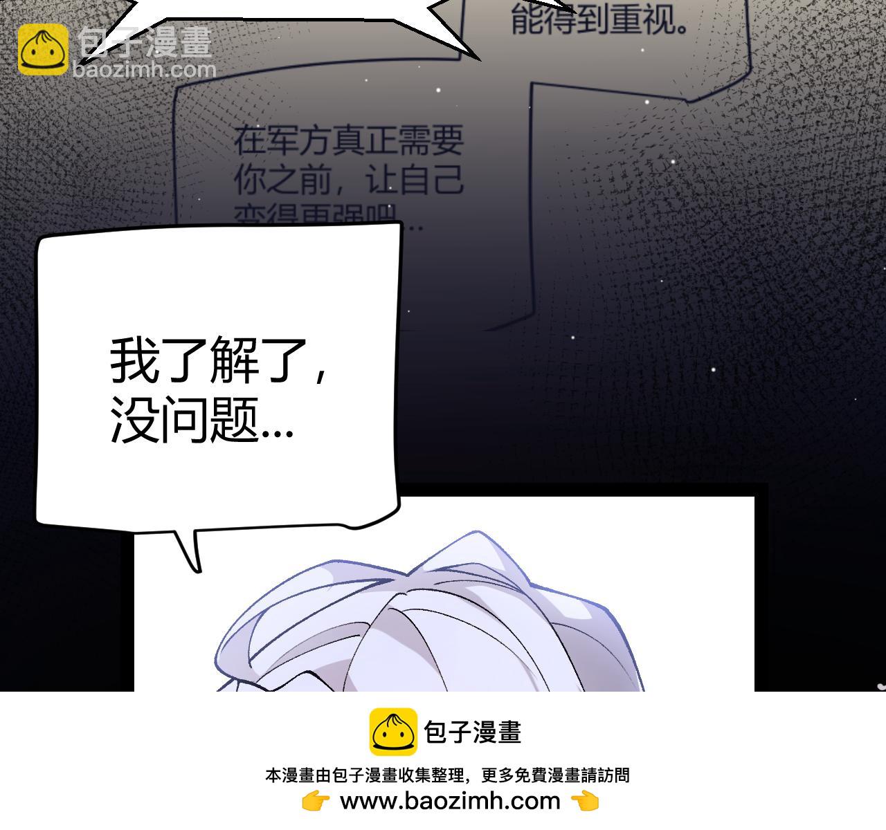 第224话 另类的潜入2(1/4)-第224话